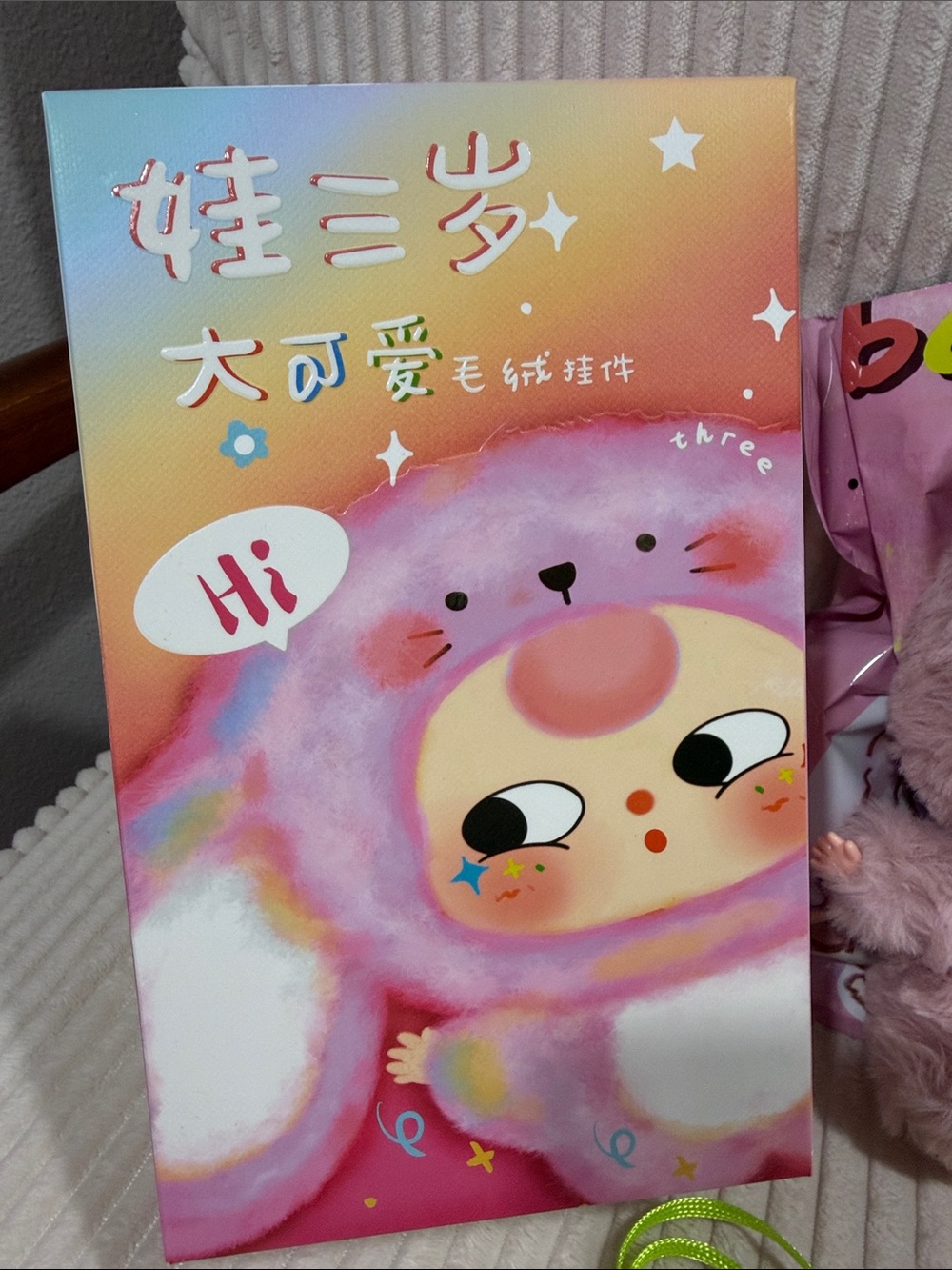 LITTLE PIG- BB3 Big Cute Plush Pendant -New. Verified. Liquid eyes! So pretty. - Picture 7 of 9